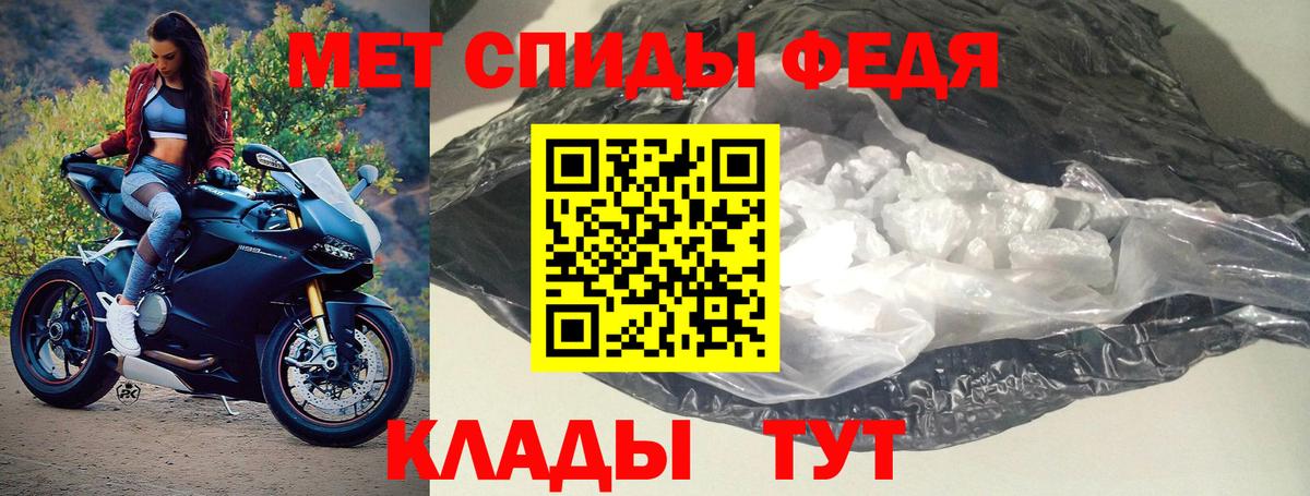 АМФ  Amphetamine  Вход с VPN  Зеленодольск  Amphetamine 98% 