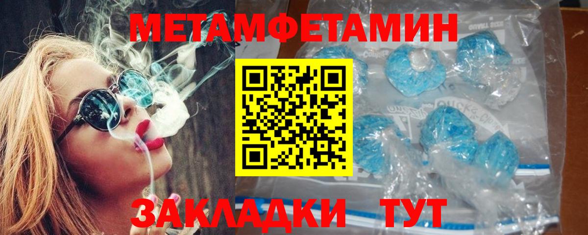 АМФЕТАМИН 98% Зеленодольск