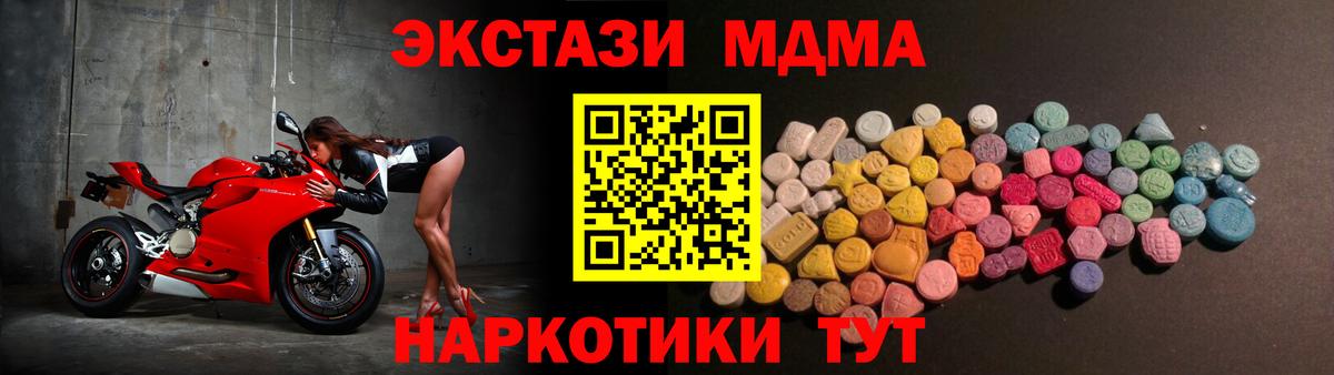 ЭКСТАЗИ ешки  Ecstasy  ЭКСТАЗИ Cube  Зеленодольск  Вход с VPN 
