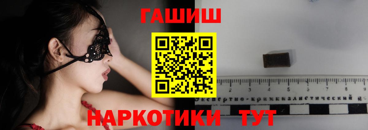 ГАШИШ убойный  ГАШИШ  Вход с VPN  Зеленодольск  Гашиш AMNESIA HAZE 