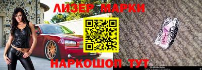 СК Ливны