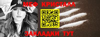 тгк Ликино-Дулёво