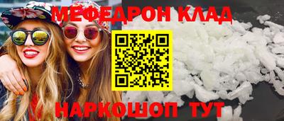тгк Ликино-Дулёво