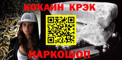 каннабис Лесосибирск