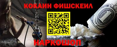 СК Ливны