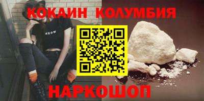 тгк Ликино-Дулёво
