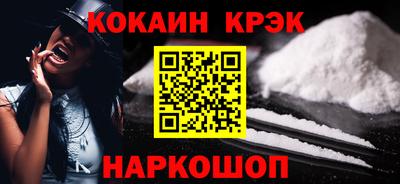 каннабис Лесосибирск
