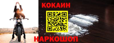 каннабис Лесосибирск