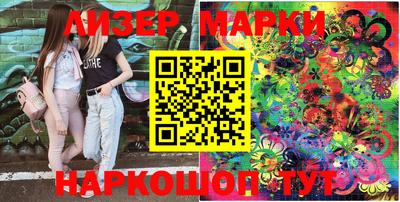 тгк Ликино-Дулёво