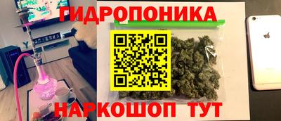 каннабис Лесосибирск