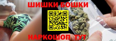 каннабис Лесосибирск
