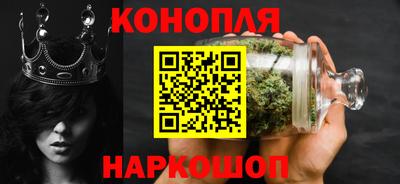 каннабис Лесосибирск