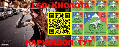 тгк Ликино-Дулёво