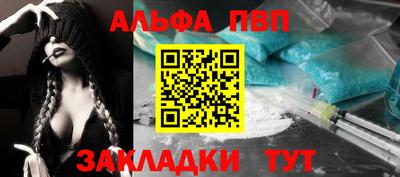 СК Ливны
