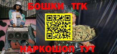 тгк Ликино-Дулёво