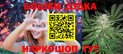 каннабис Лесосибирск