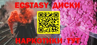 тгк Ликино-Дулёво