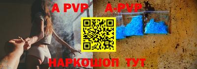 СК Ливны