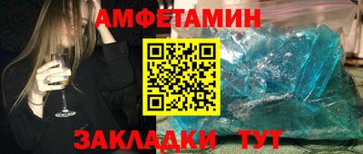 СК Ливны