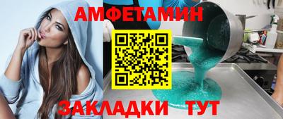 СК Ливны