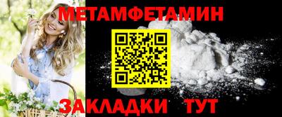 СК Ливны