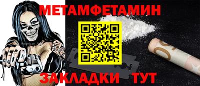 СК Ливны