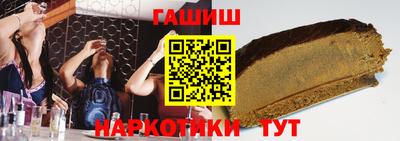 каннабис Лесосибирск