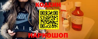 каннабис Лесосибирск