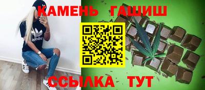 каннабис Лесосибирск