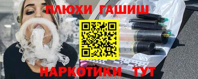 каннабис Лесосибирск