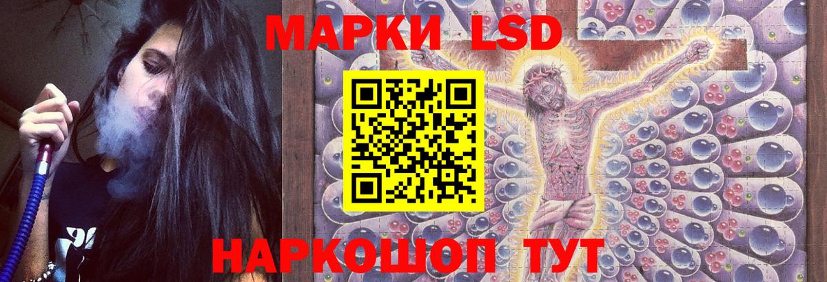 ссылка на мегу ссылки  ЛСД экстази кислота  Вход с VPN  Лсд 25 экстази ecstasy  Зеленодольск 