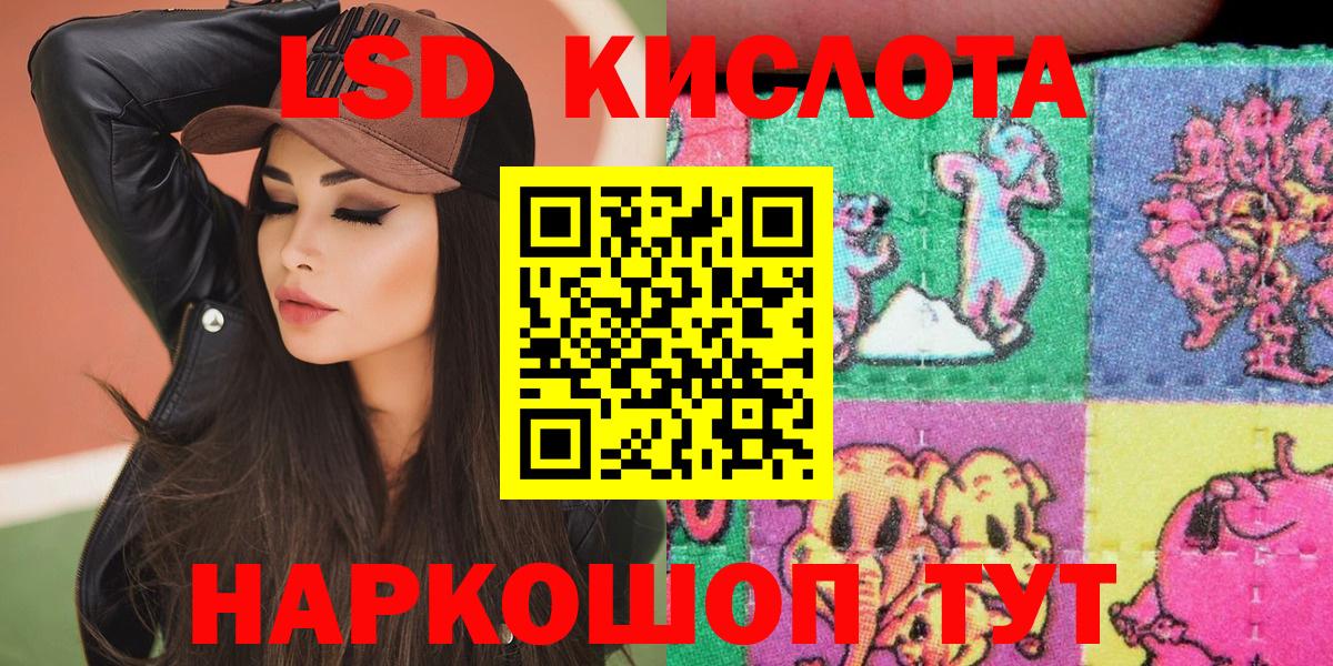 Зеленодольск  Марки NBOMe 1500мкг  Вход с VPN 