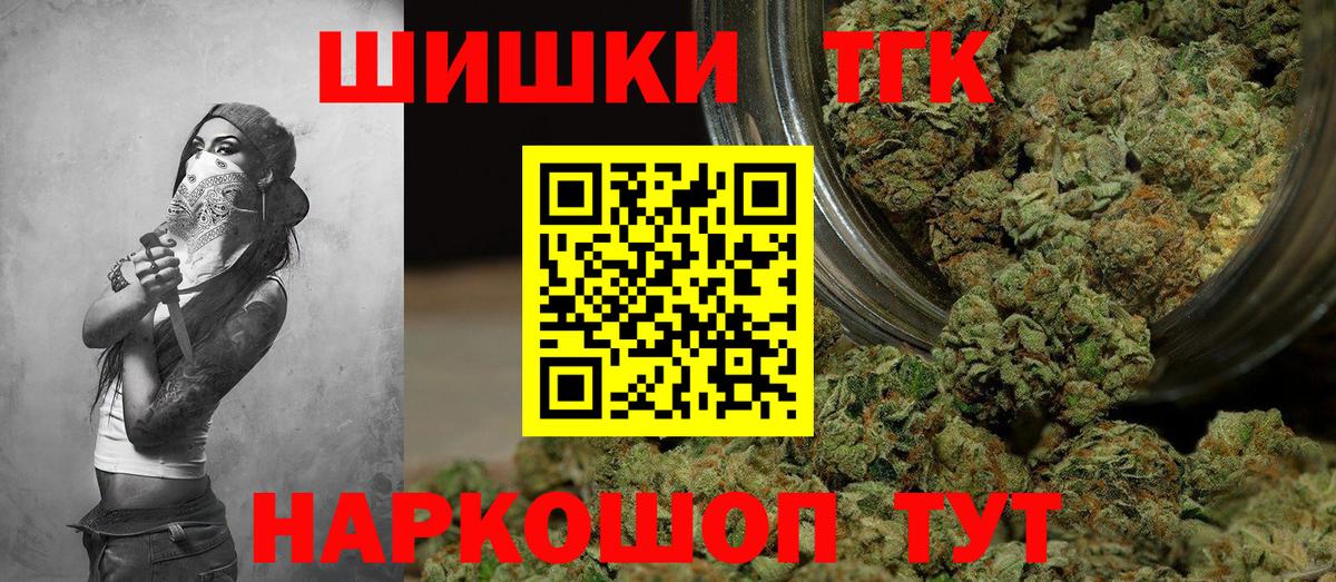 Бошки Шишки индика  Конопля ГИДРОПОН  Вход с VPN  Зеленодольск 
